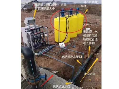 水肥一體機